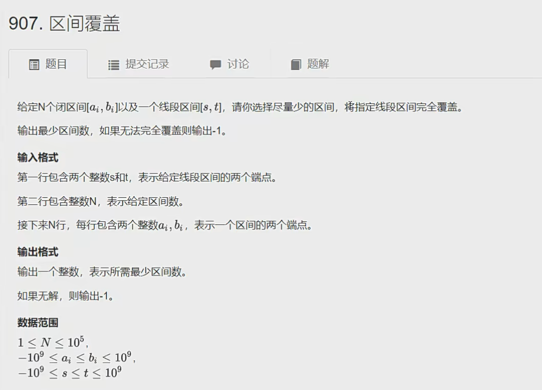 image-20240403112250910