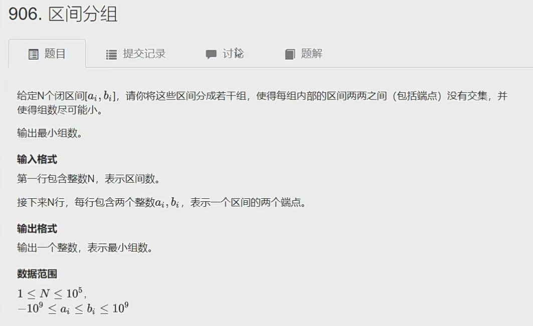 image-20240403110616405