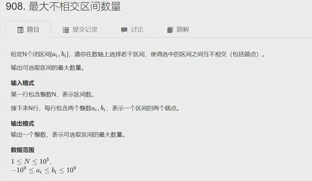 image-20240402173512587