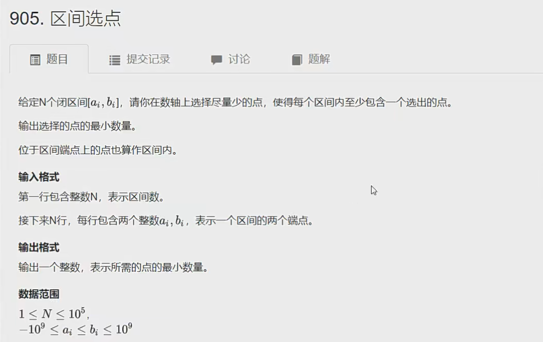 image-20240402165253625