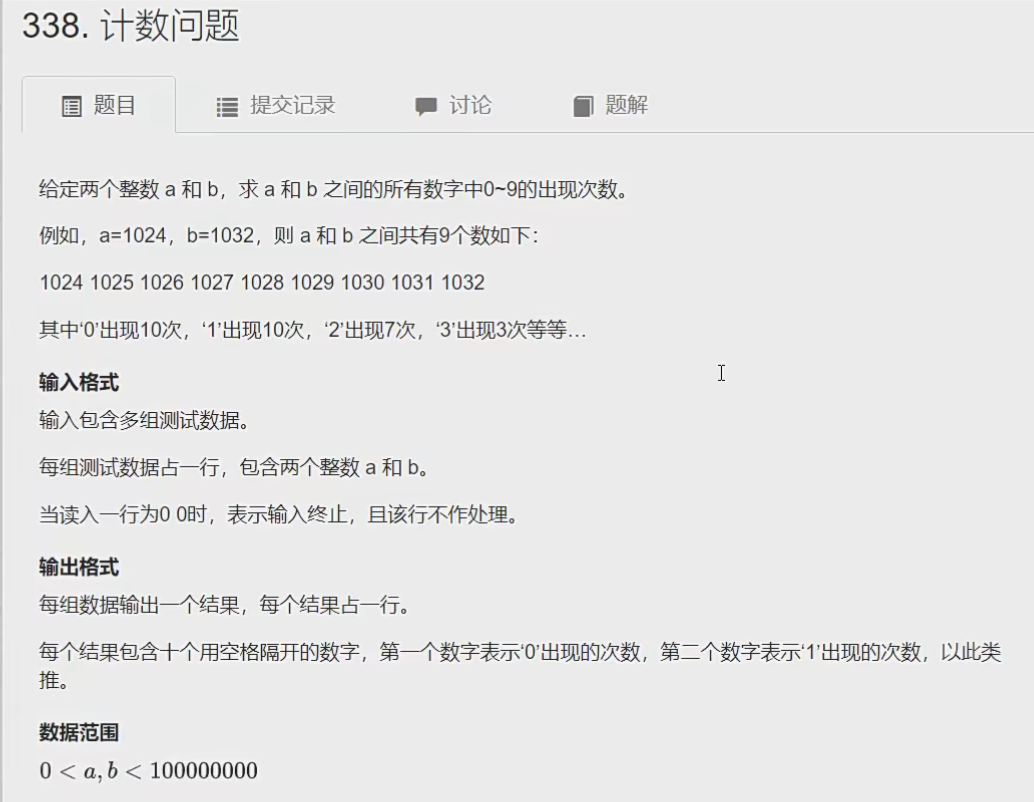 image-20240402111205561