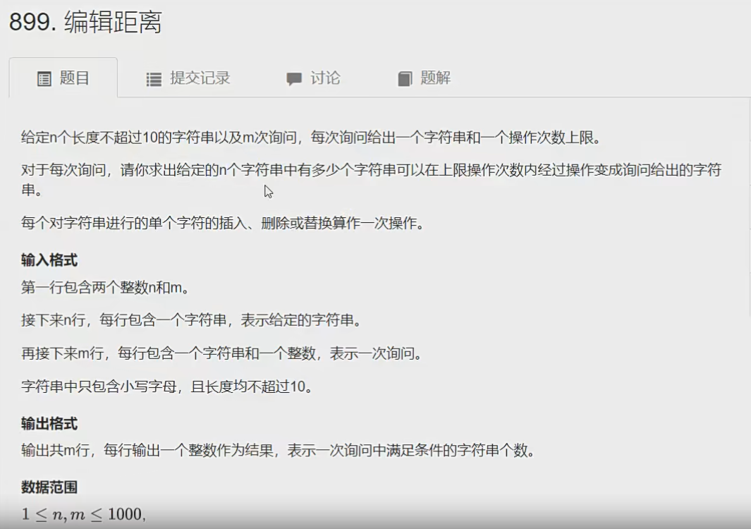 image-20240402091502329