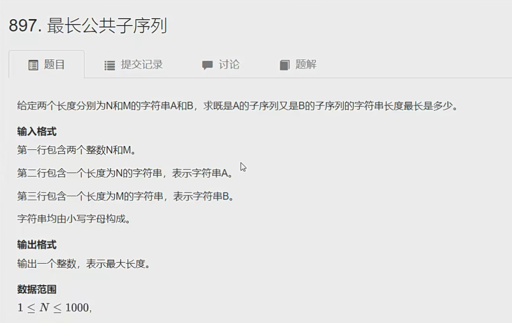 image-20240331194104975