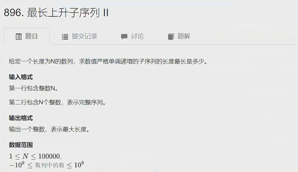 image-20240331165238089