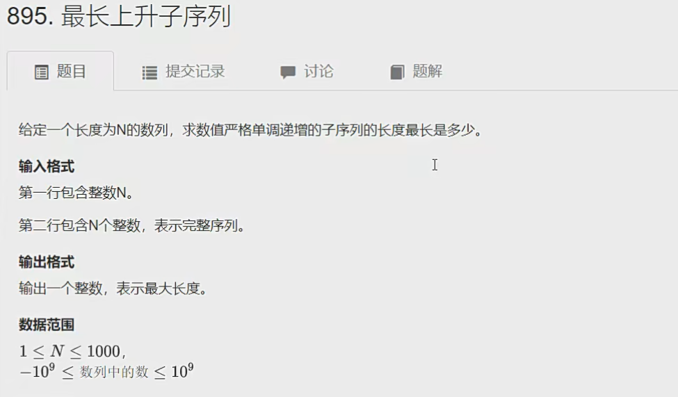 image-20240331182537009