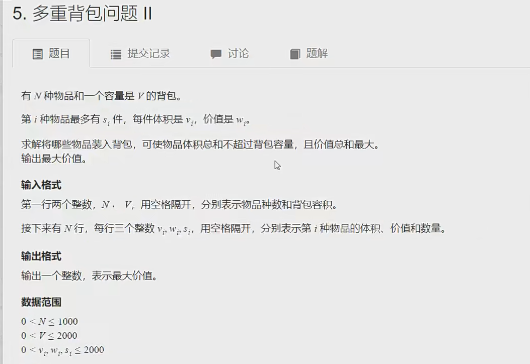 image-20240331163742669