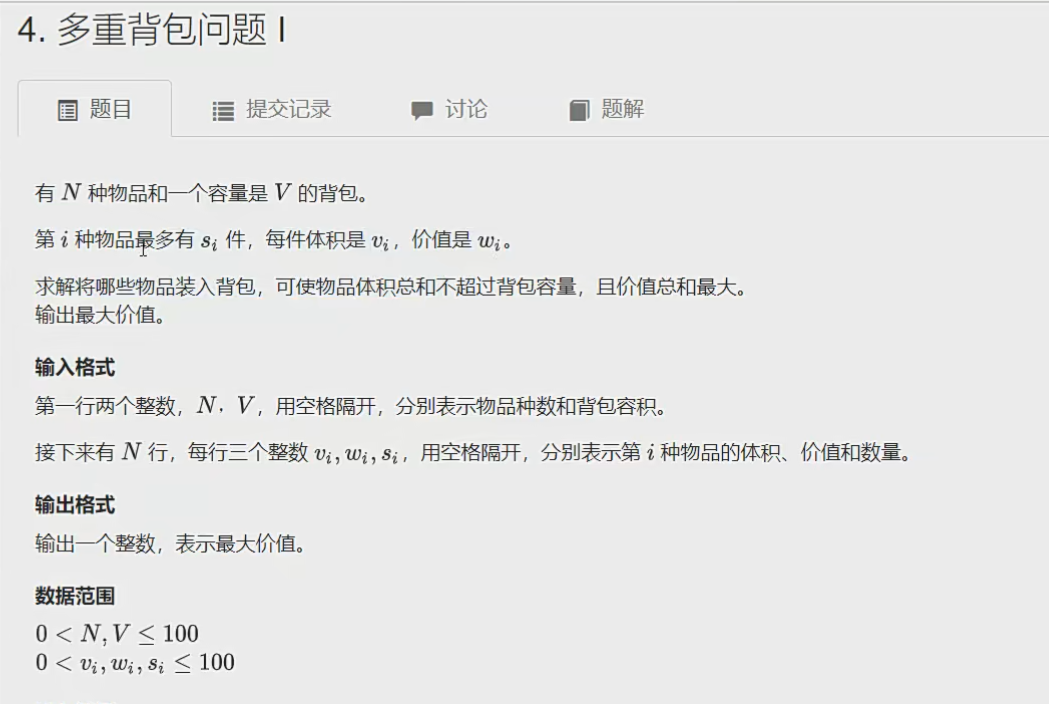 image-20240331114547943