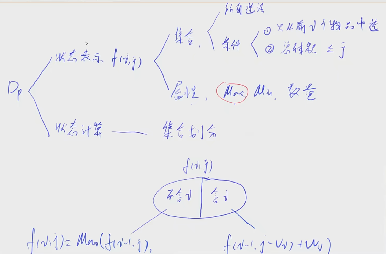 image-20240330193125142