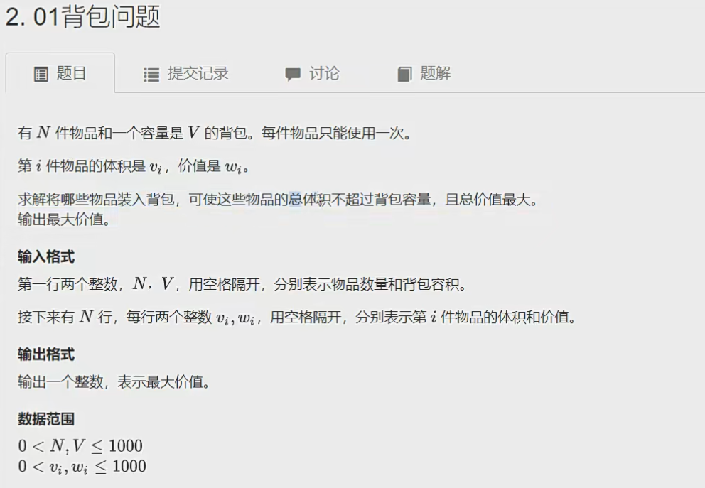 image-20240329212157055