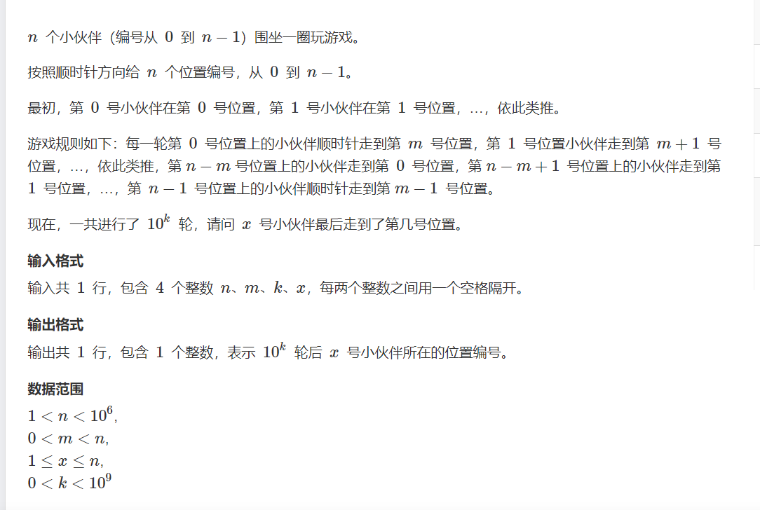 image-20240409104100806