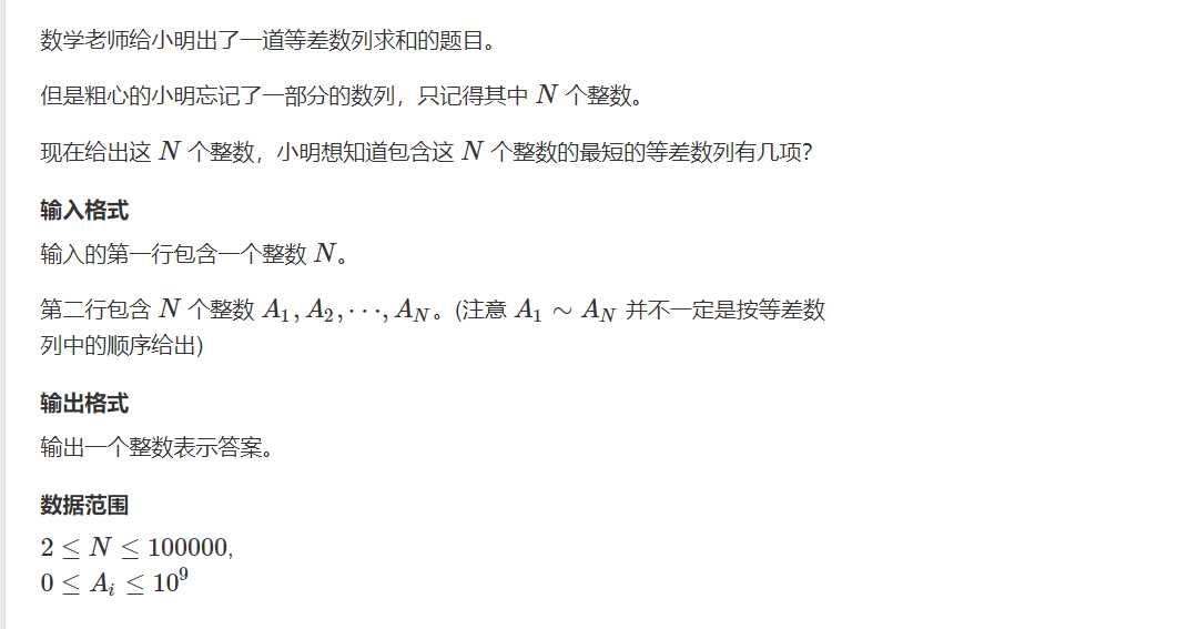 image-20240409085415379