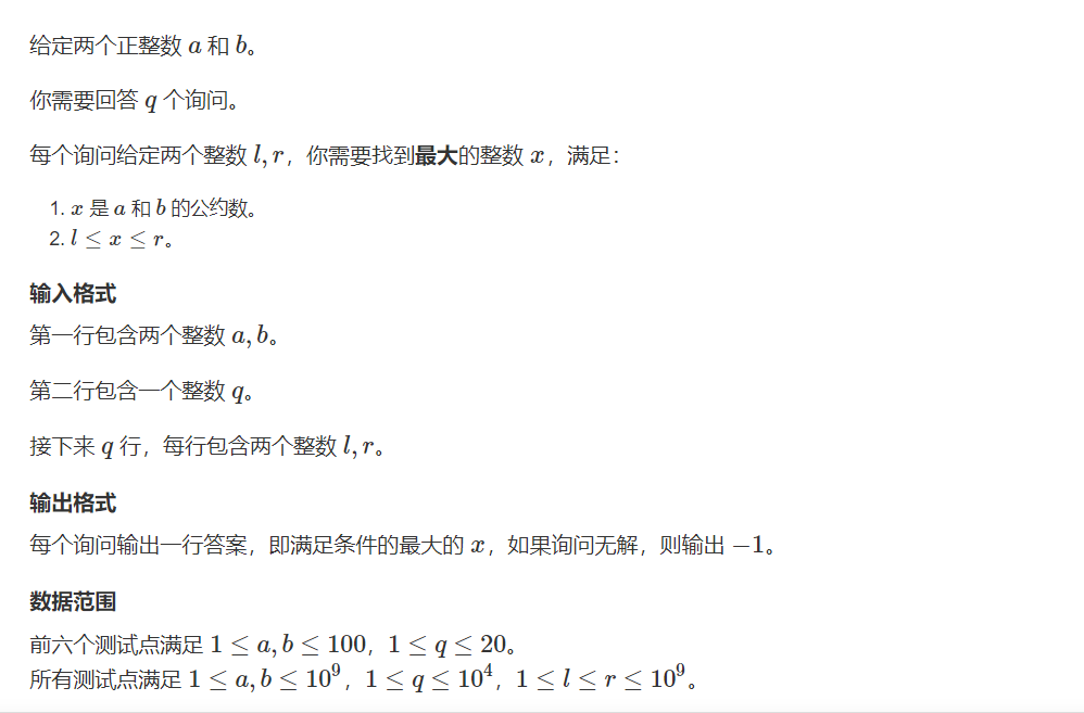 image-20240409082114216