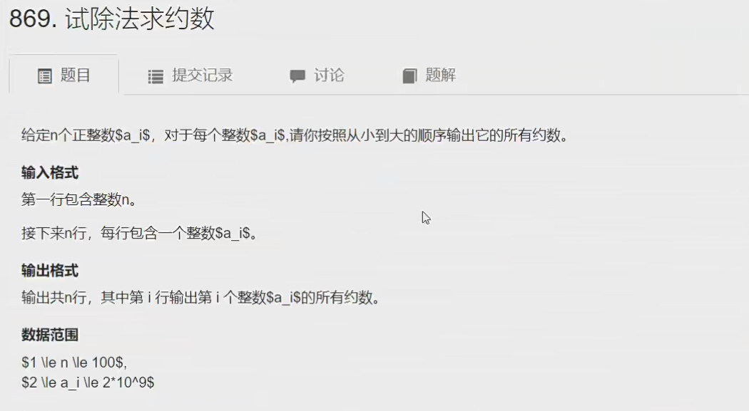 image-20240404114344857