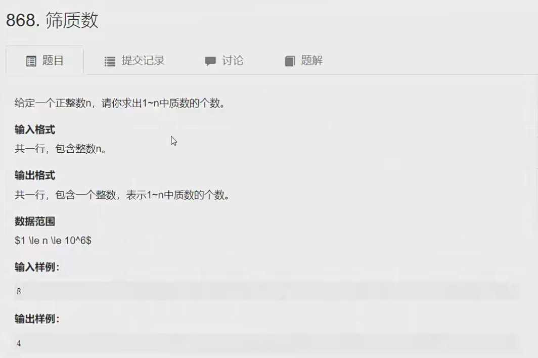 image-20240403211035191