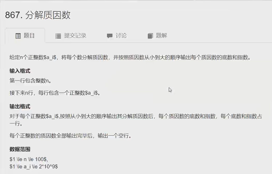 image-20240403210240311