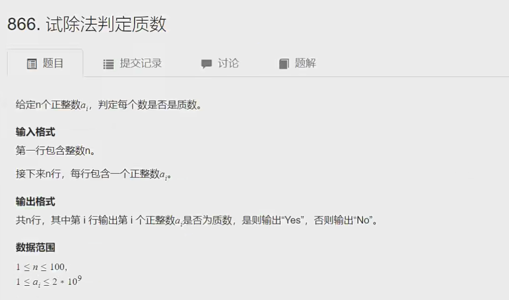 image-20240403205757764