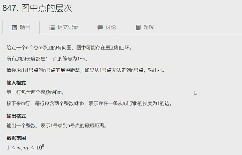 image-20240329174129775