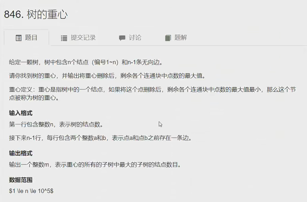 image-20240329171309891