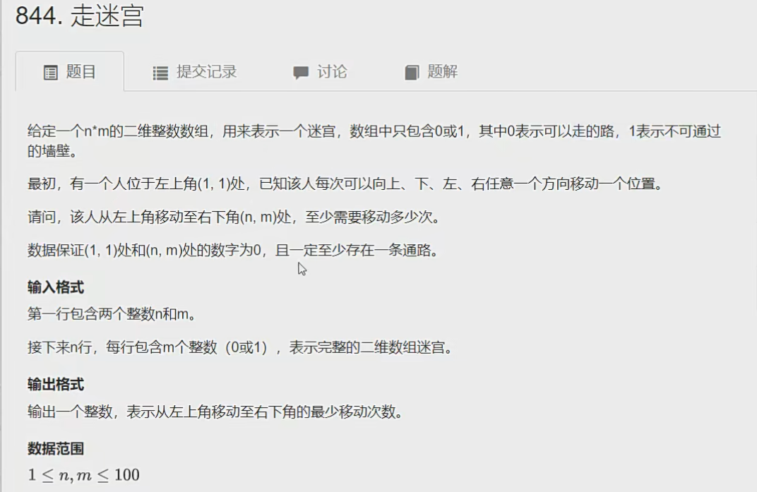 image-20240329161425179