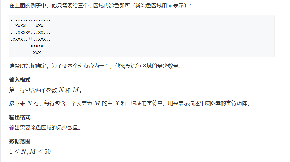 image-20240410113654337