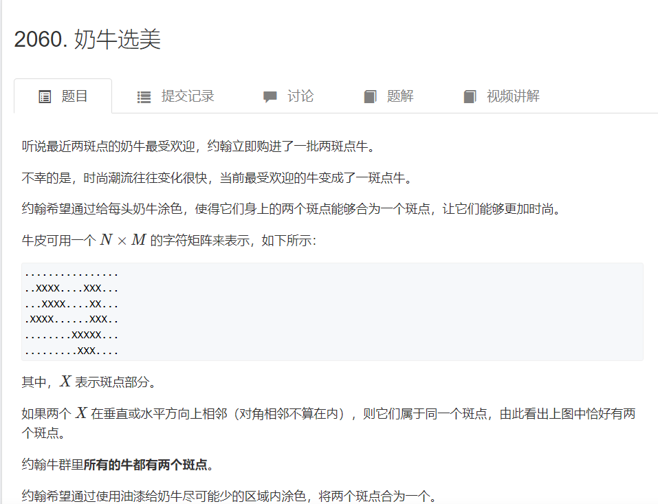 image-20240410113632922