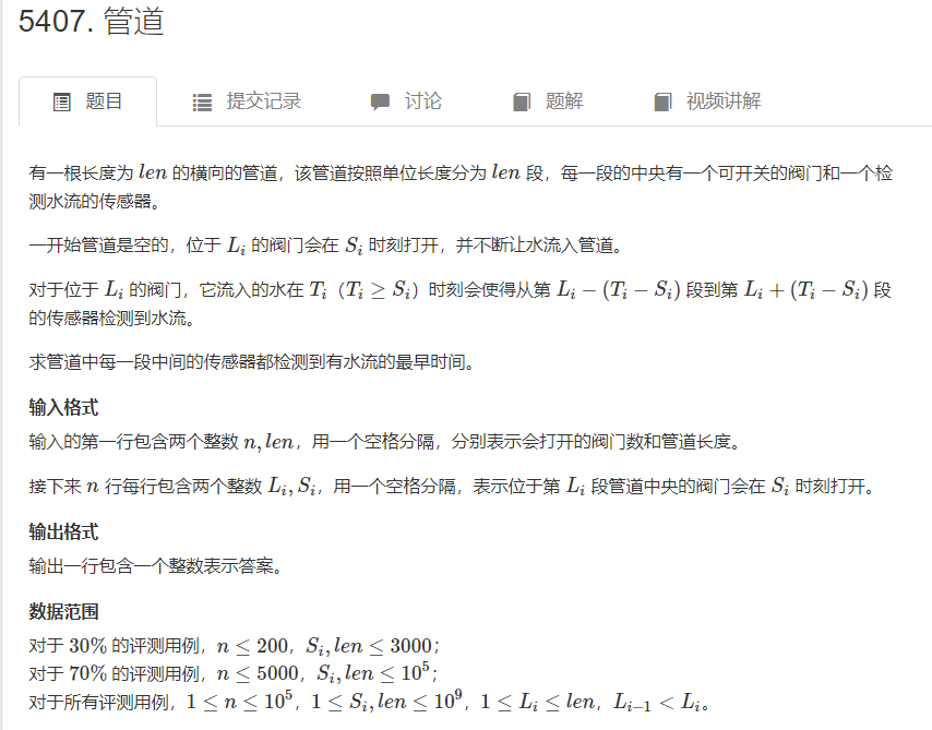 image-20240409213156834