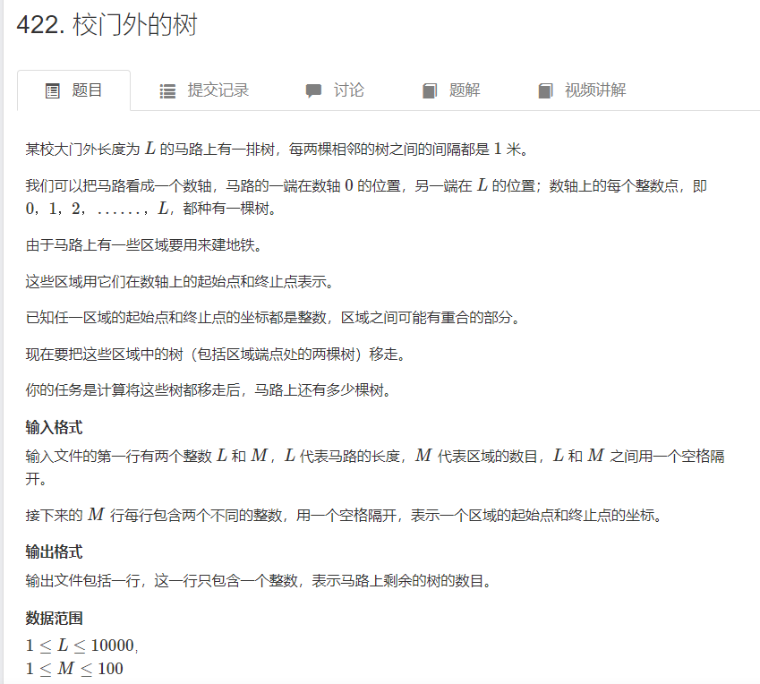 image-20240409211551615