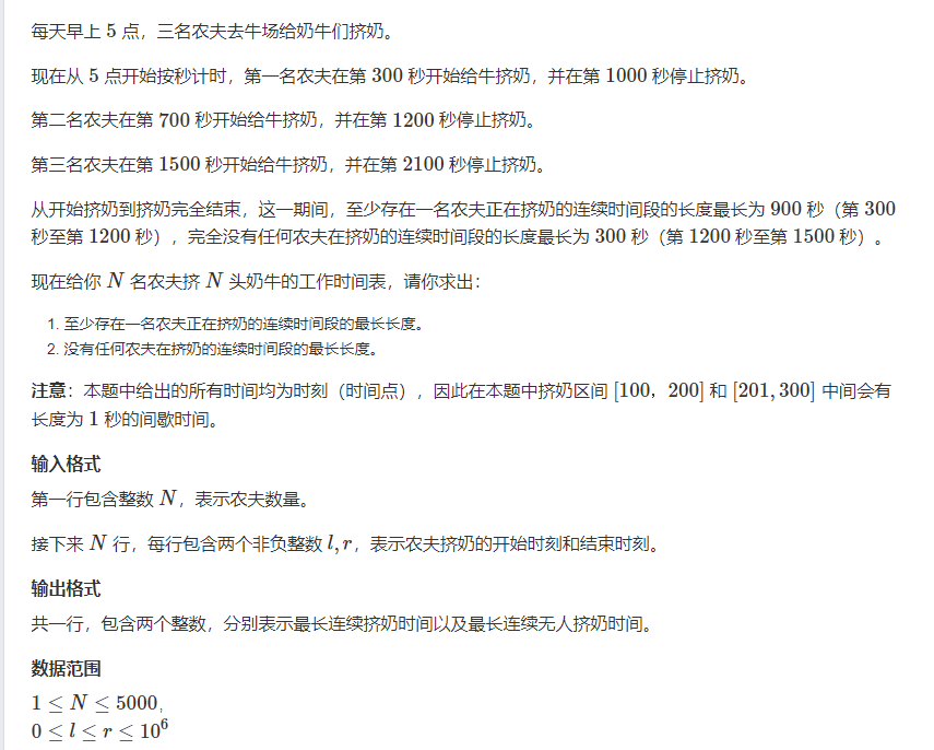 image-20240409204937263