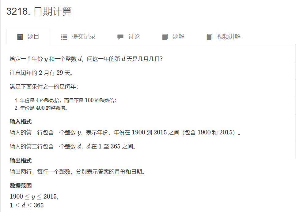 image-20240410100436511