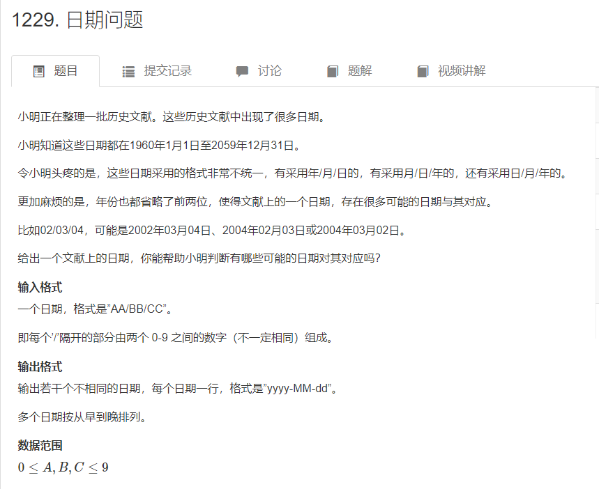 image-20240410090546359