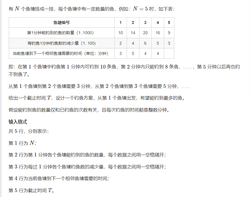 image-20240409204708969