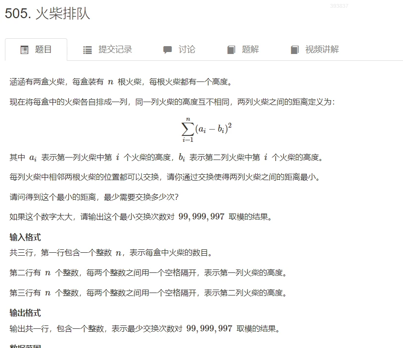 image-20240315154451709