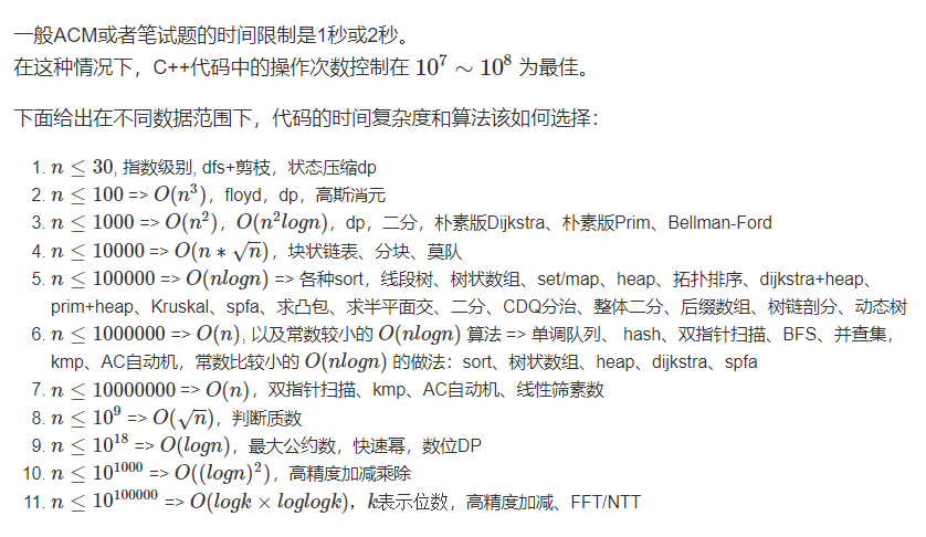 image-20240315151747683