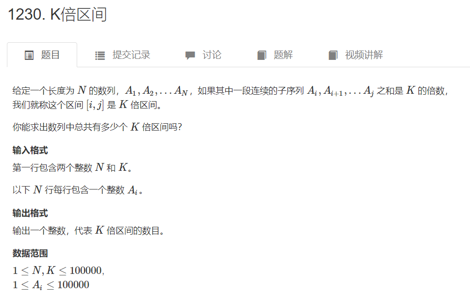 image-20240409191817886