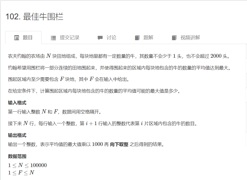 image-20240409181702099