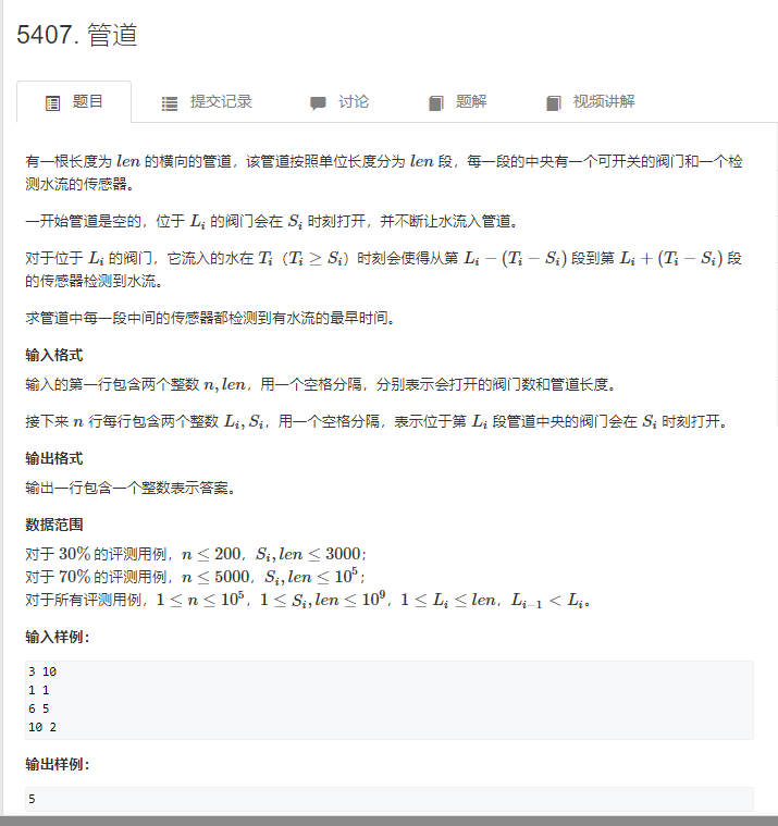 image-20240306111145114