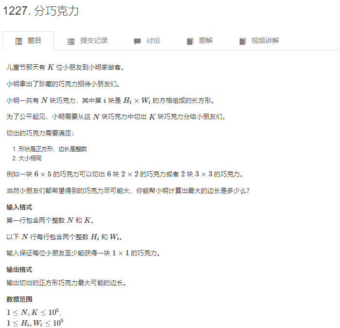 image-20240409120127399