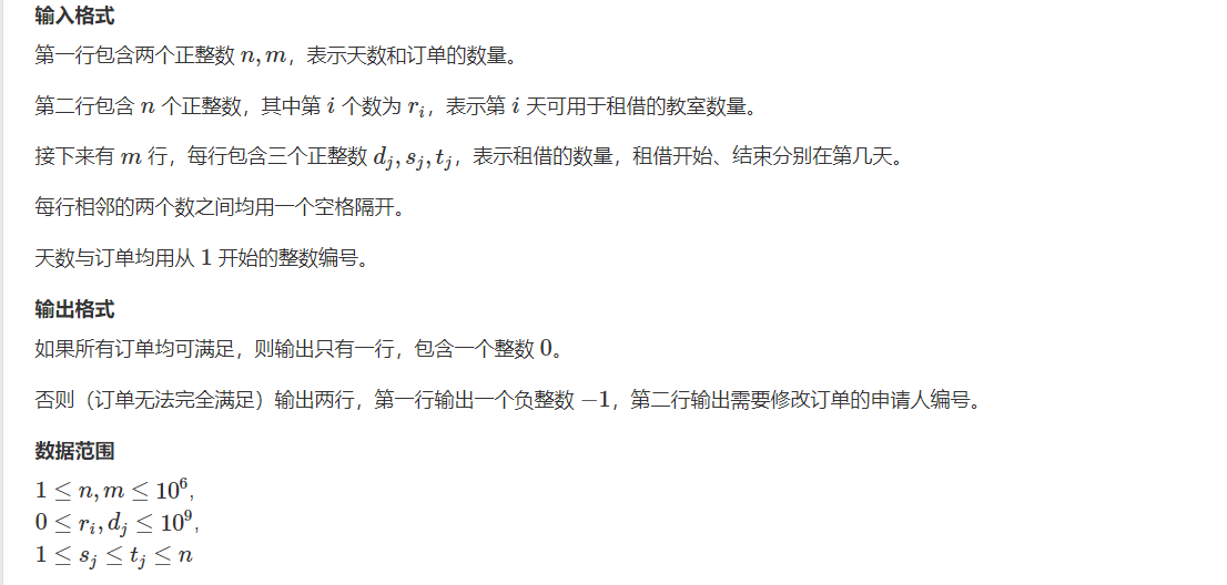 image-20240409110706508