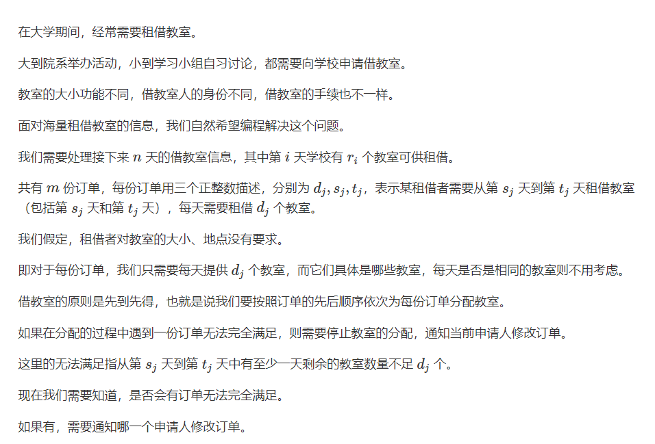 image-20240409110646776