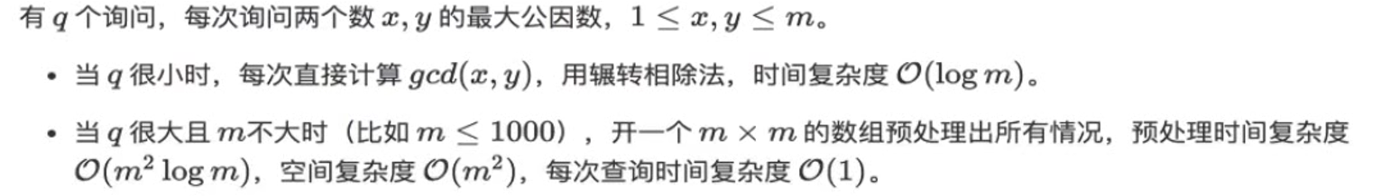 image-20231218131737143