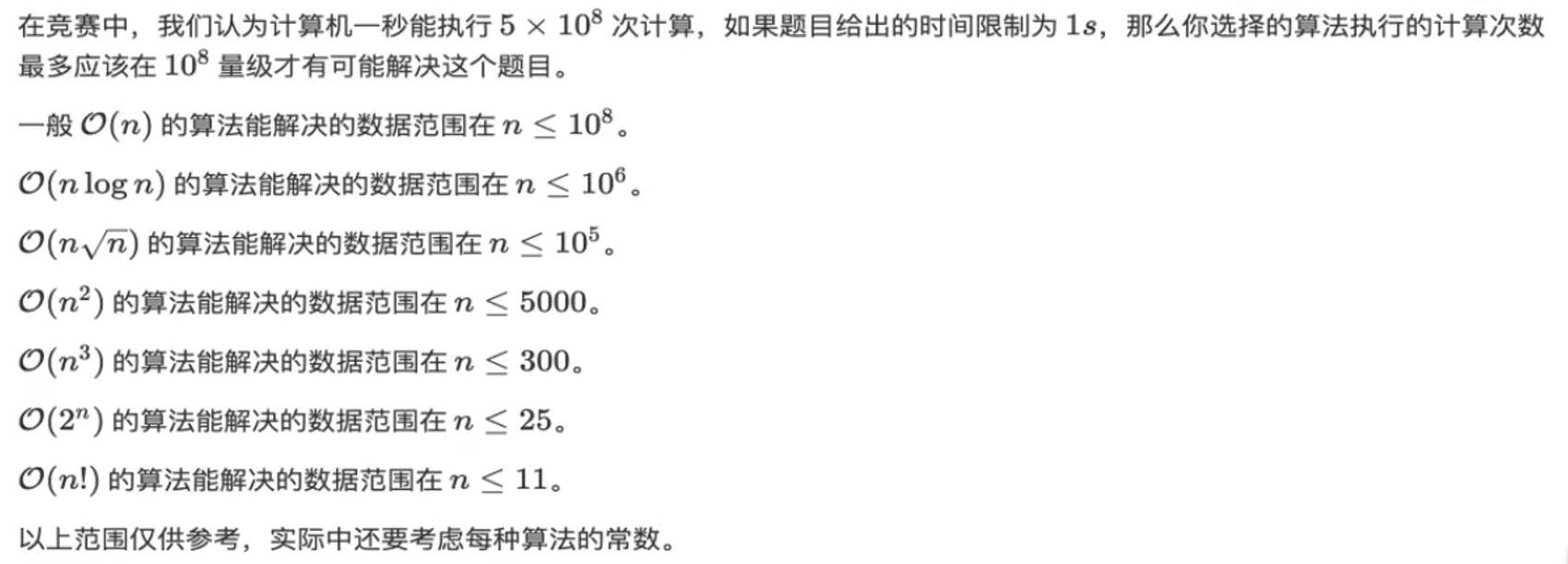 image-20231218131823182