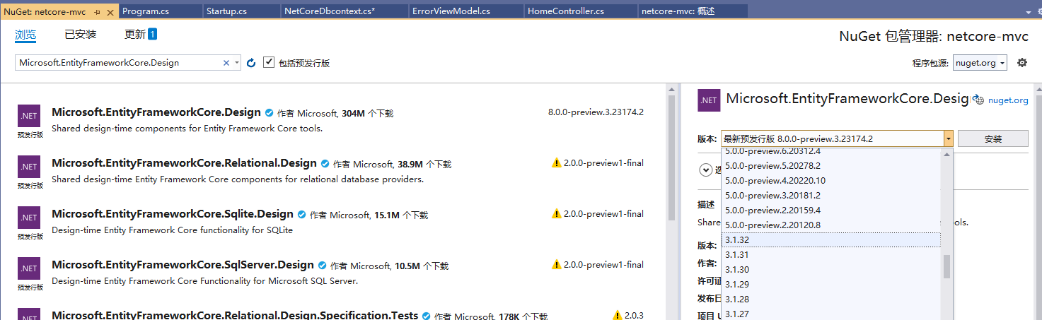 netcore mvc efcore 简单框架搭建+增删改查