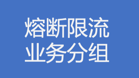 《RPC实战与核心原理》学习笔记Day12