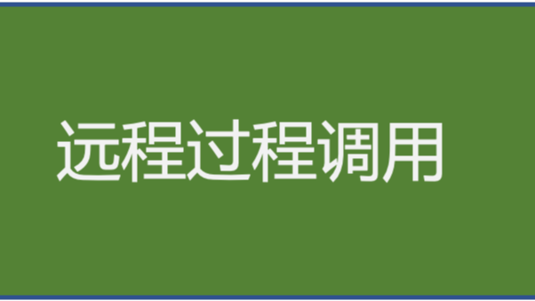 《分布式技术原理与算法解析》学习笔记Day17