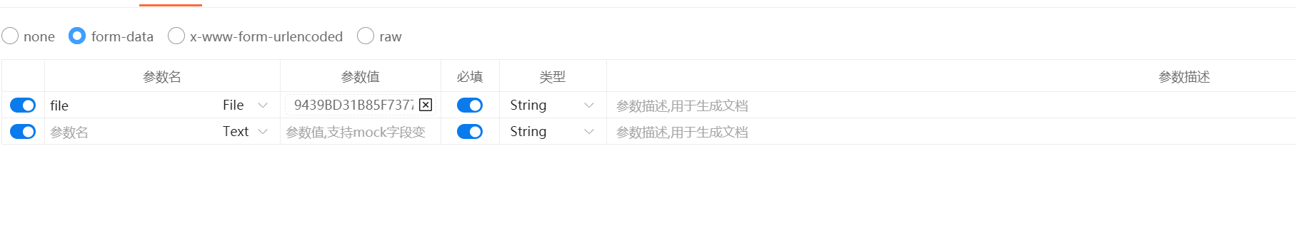我是截图 我是截图