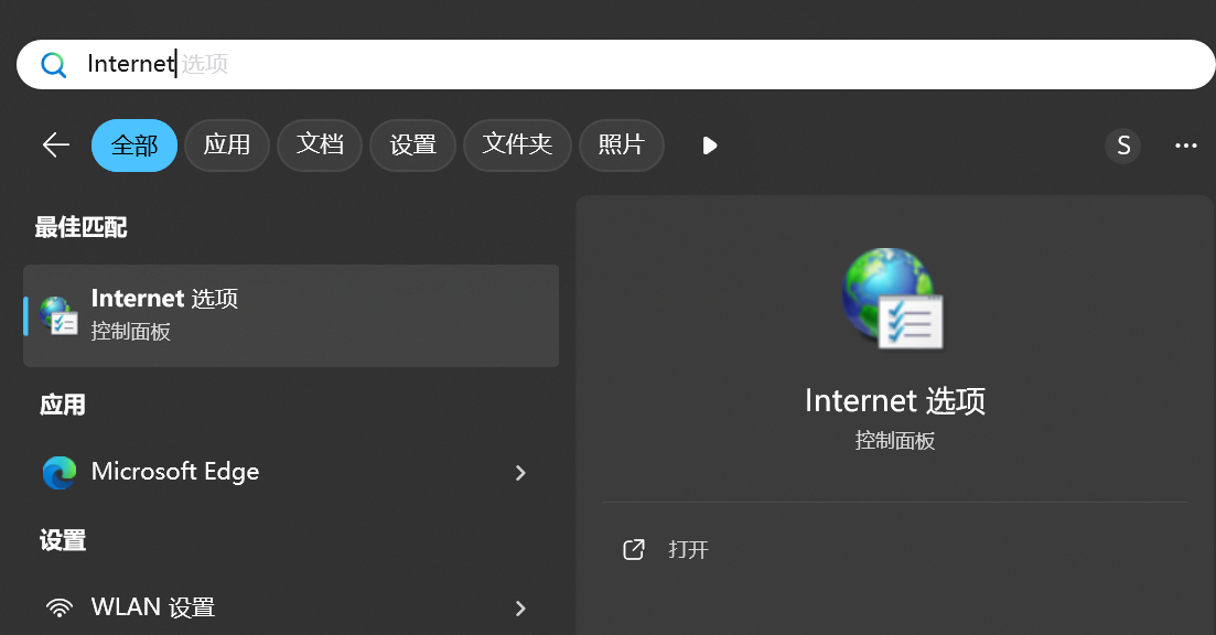 image-20250219194952597