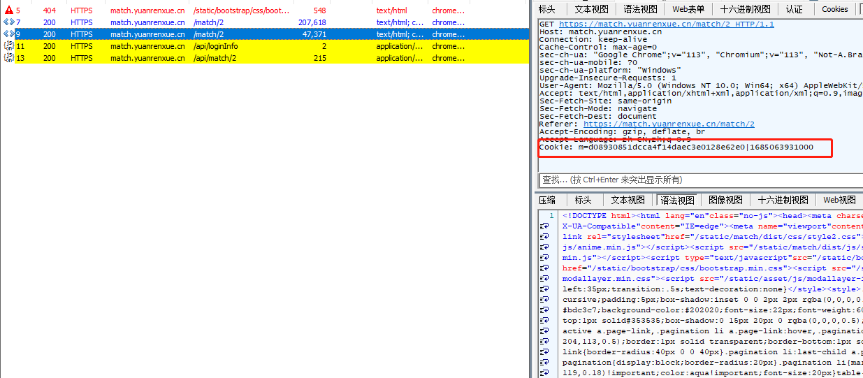 JS逆向实战14——猿人学第二题动态cookie-小白菜博客