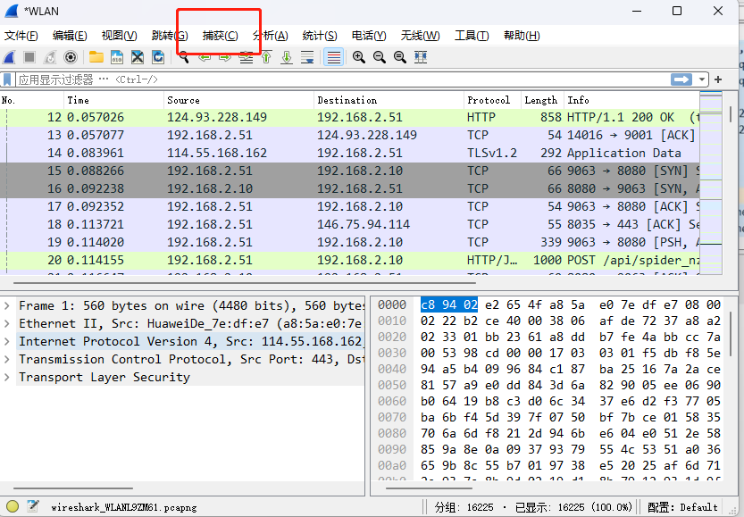 【保姆级教学】抓包工具Wireshark使用教程-小白菜博客