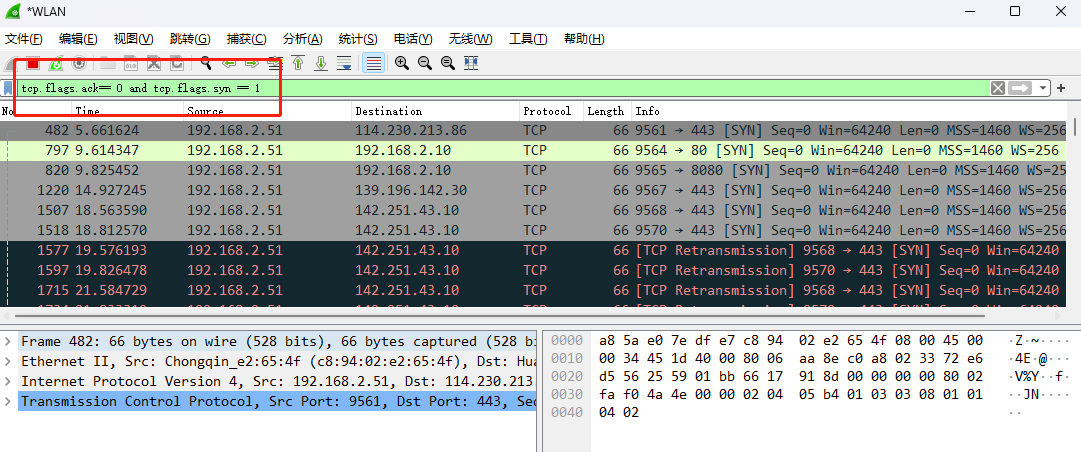 【保姆级教学】抓包工具Wireshark使用教程-小白菜博客