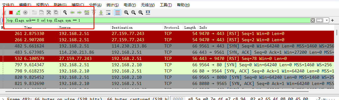 【保姆级教学】抓包工具Wireshark使用教程-小白菜博客